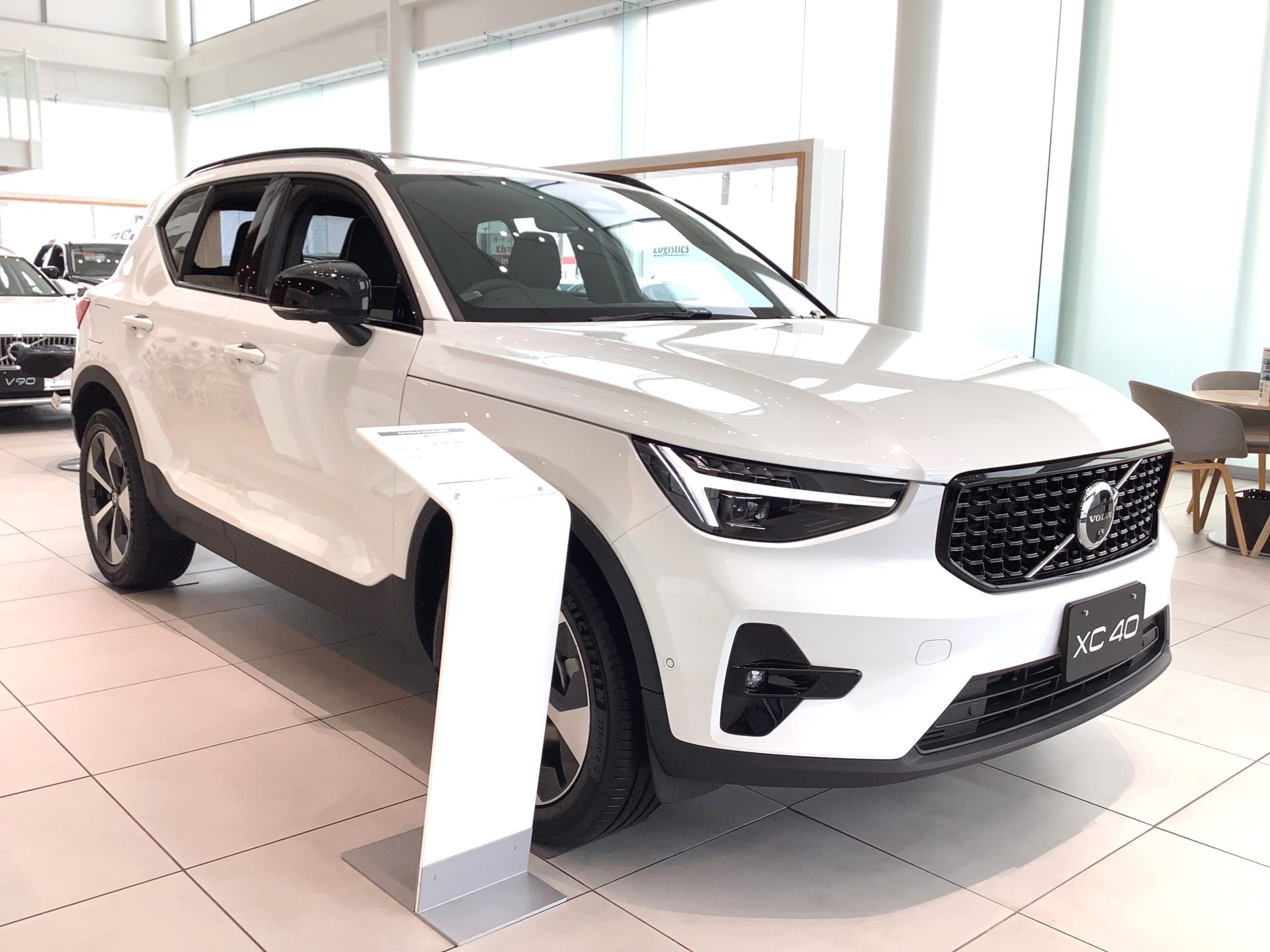 XC40 Ultra B4 AWD Dark Edition