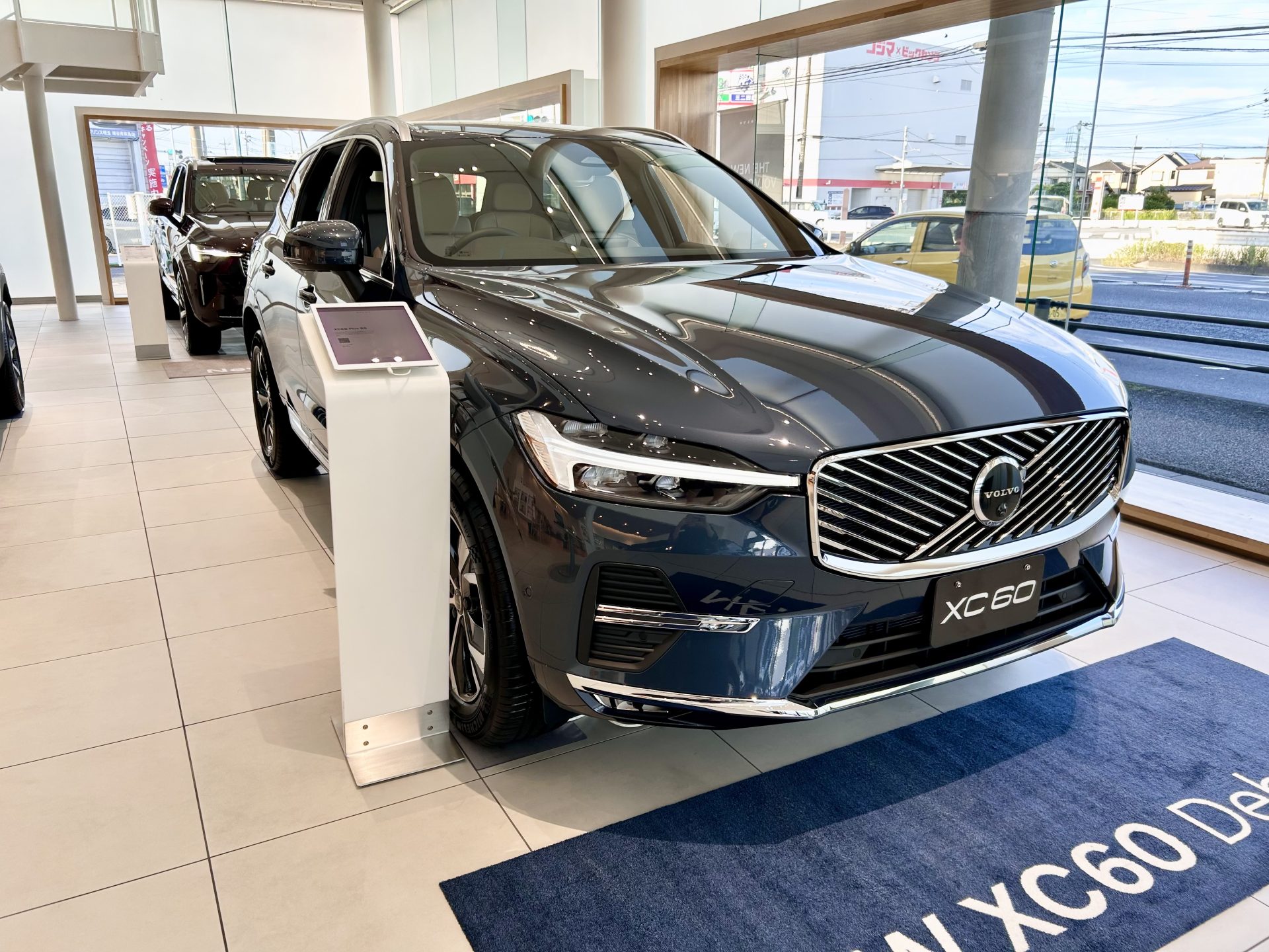 XC60 Plus B5