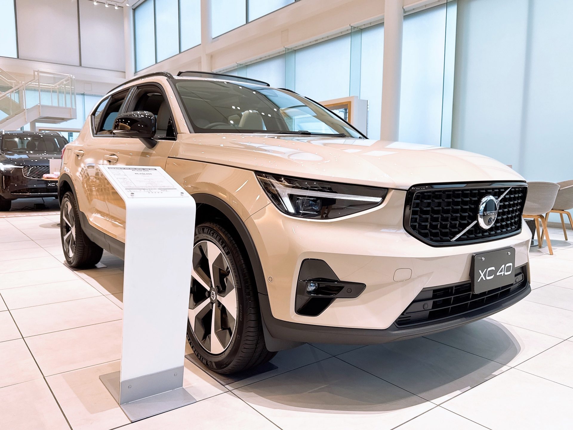 XC40 Ultra B4 AWD Dark Edition “Sand Dune”