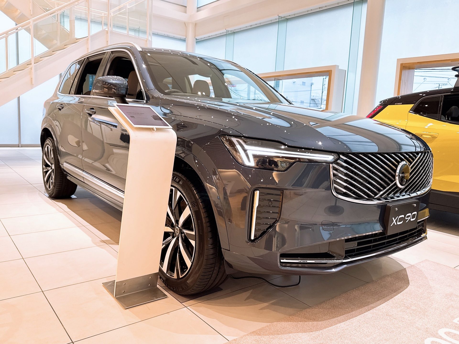 XC90 Plus B5 AWD