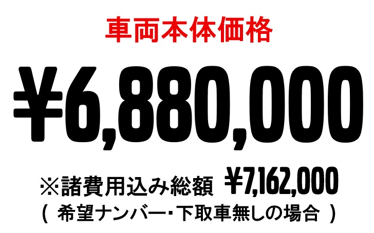 【お盆特価】【廃盤品】アルボル90BMF 、110F、90HF、110HR新品有 ボルボ XC90の価格・新型情報・グレード諸元 価格.com