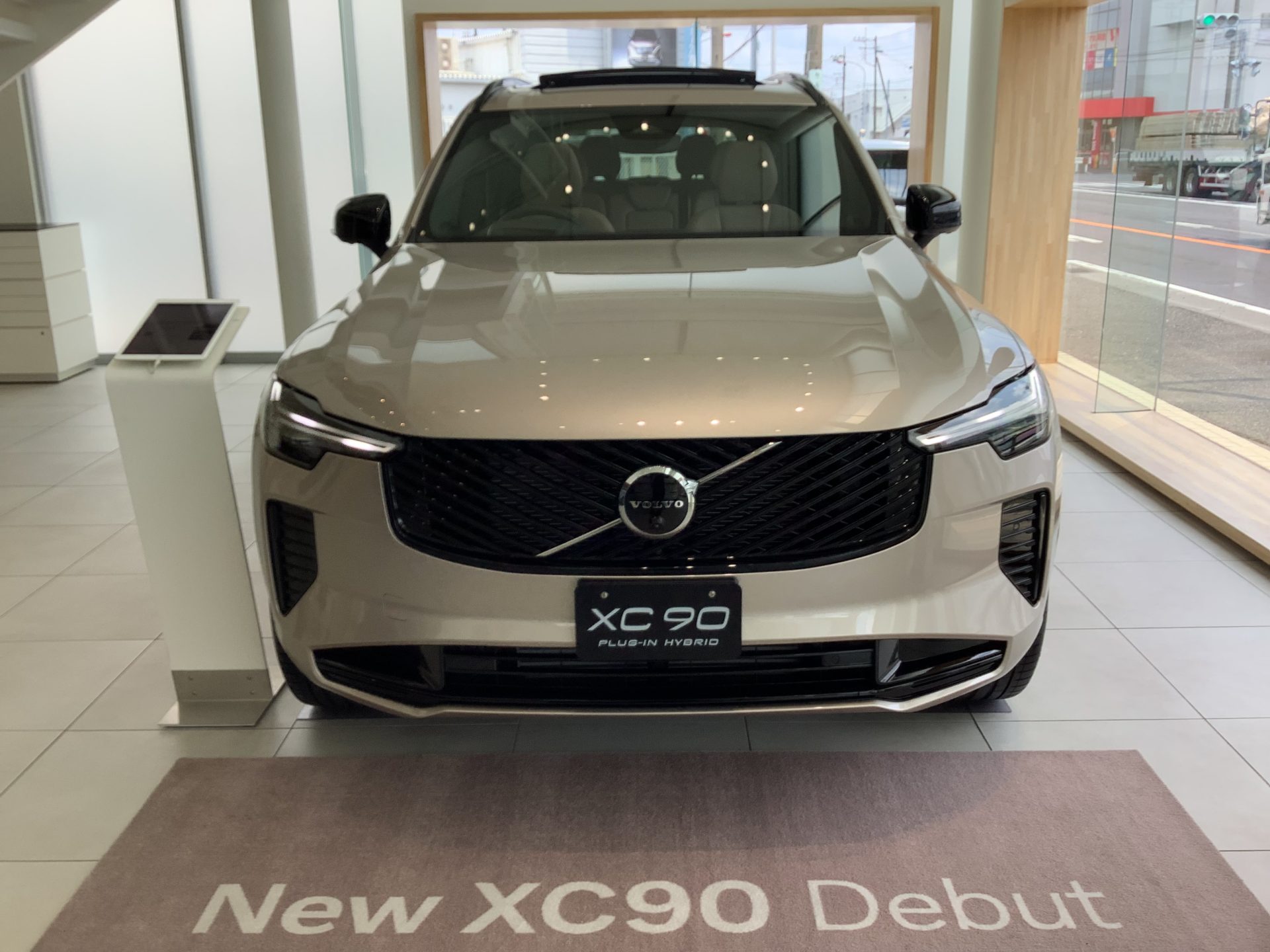 XC90 Ultra T8 AWD Plug-in hybrid
