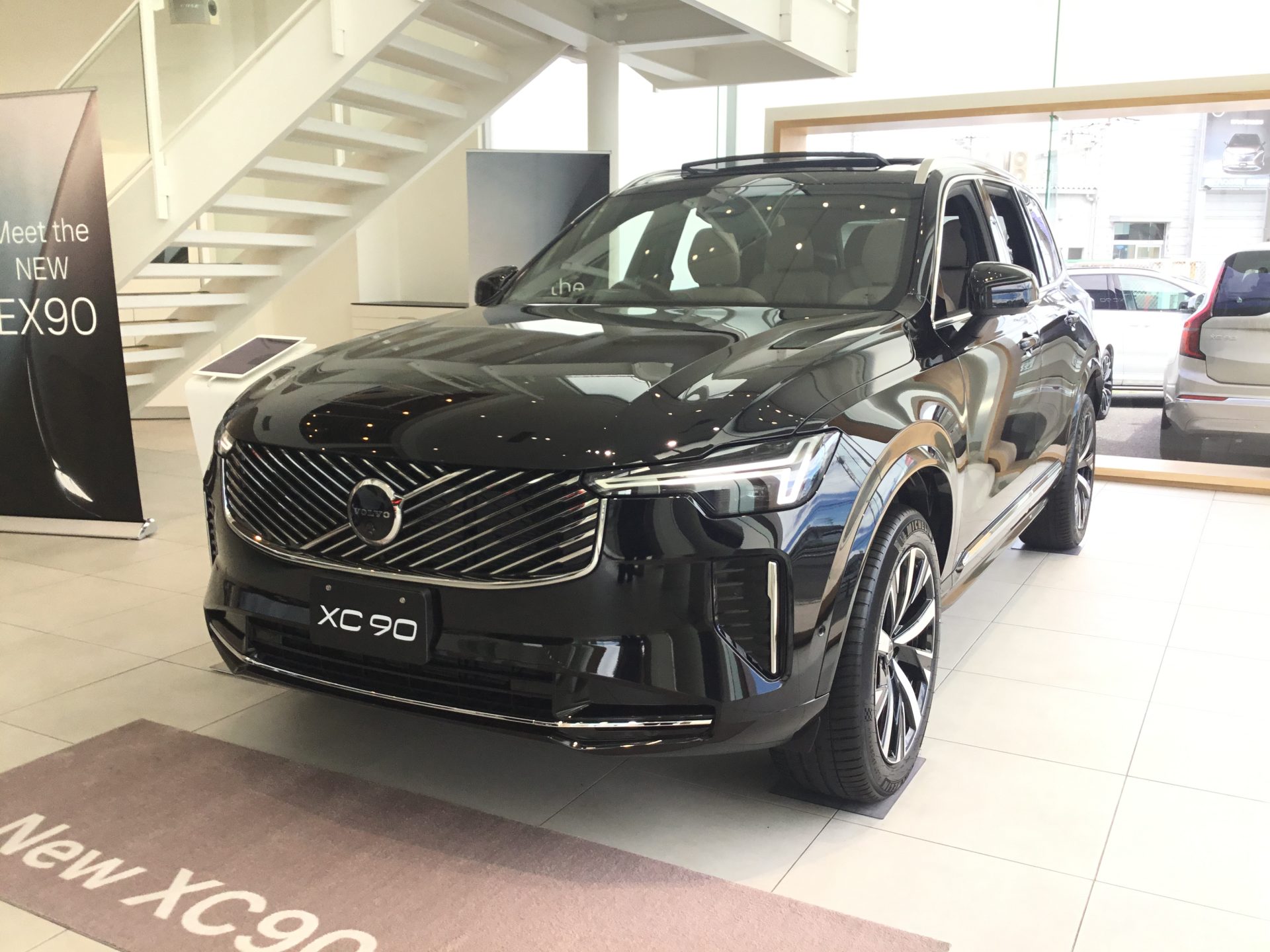 XC90 Ultra B5 AWD