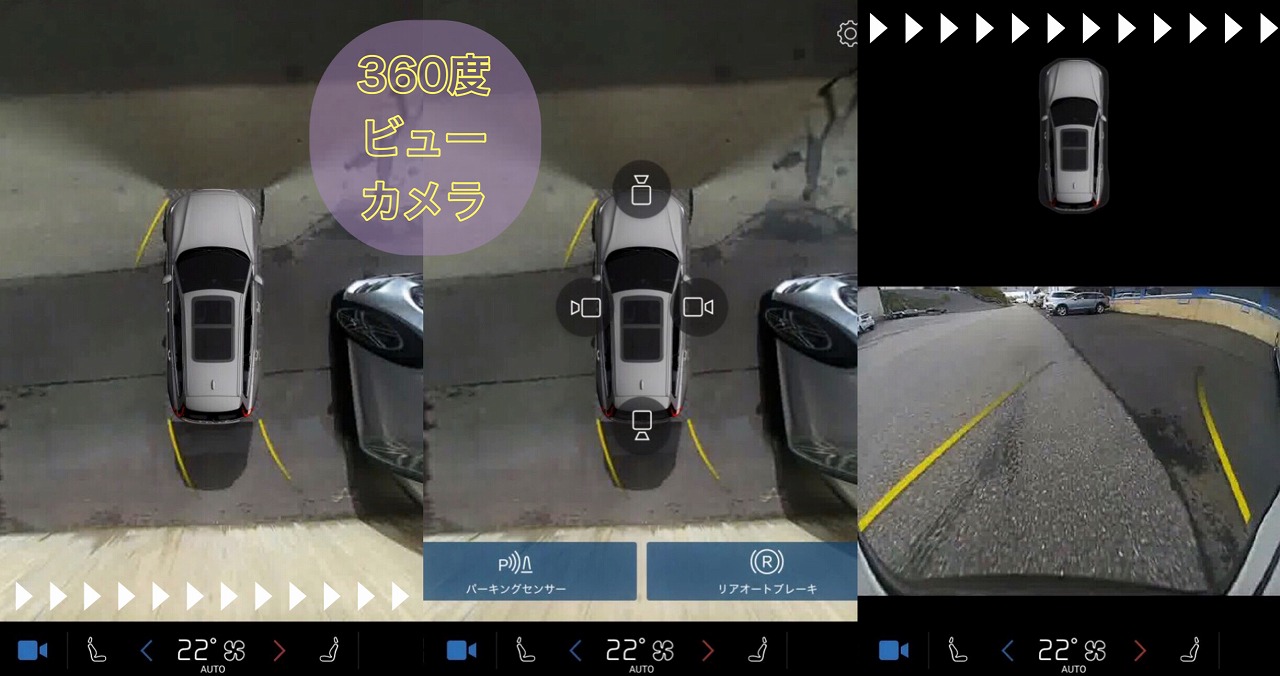 ボルボの安全装備！～360度ビューカメラのご紹介～ | ボルボ・カー 越谷